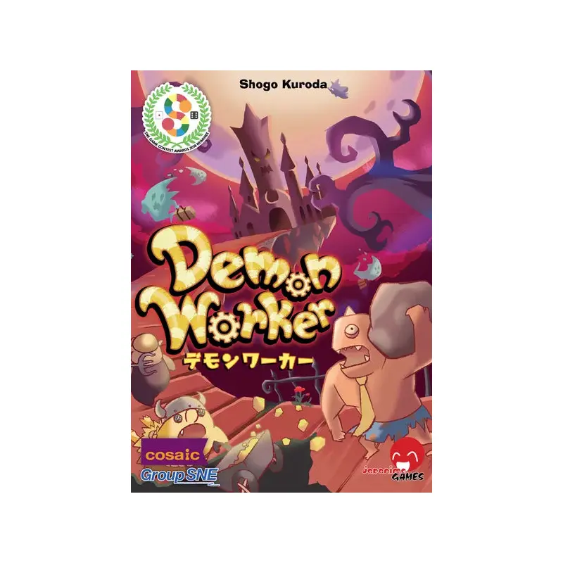 Demon Worker