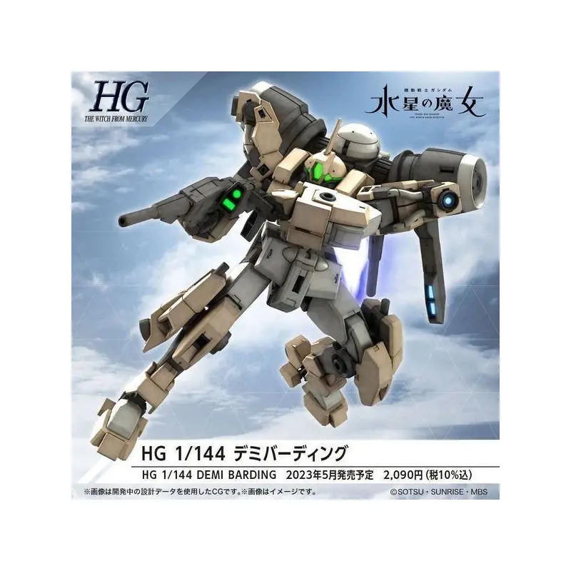 1/144 HG DEMI BARDING
