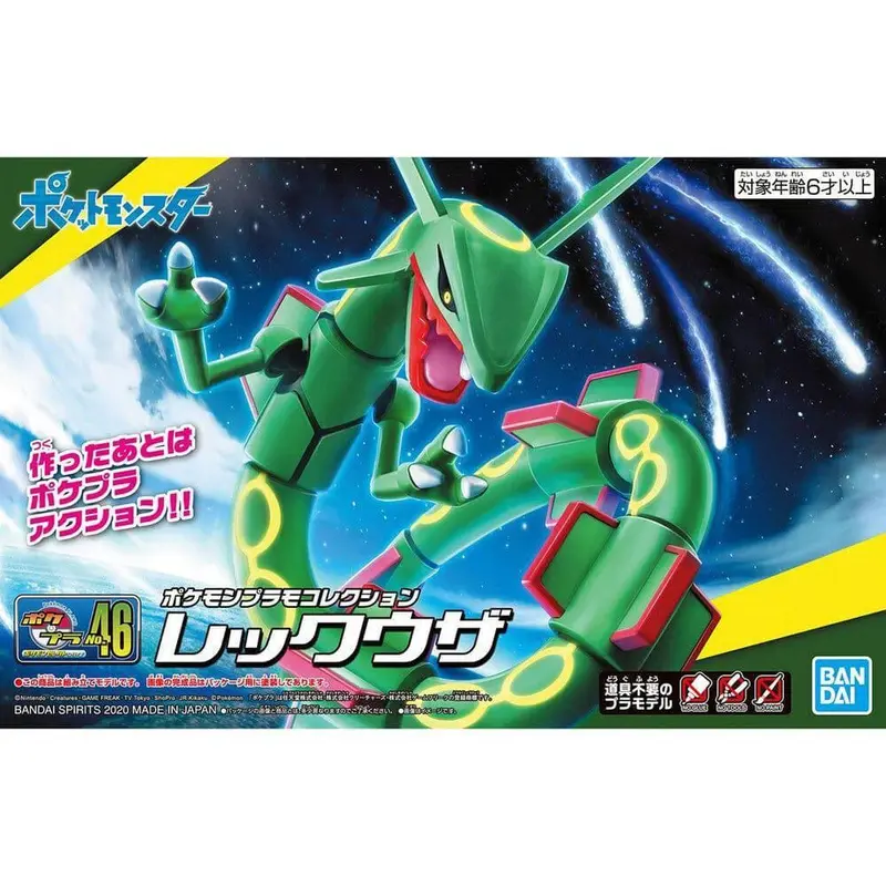 POKEMON MODEL KIT RAYQUAZA