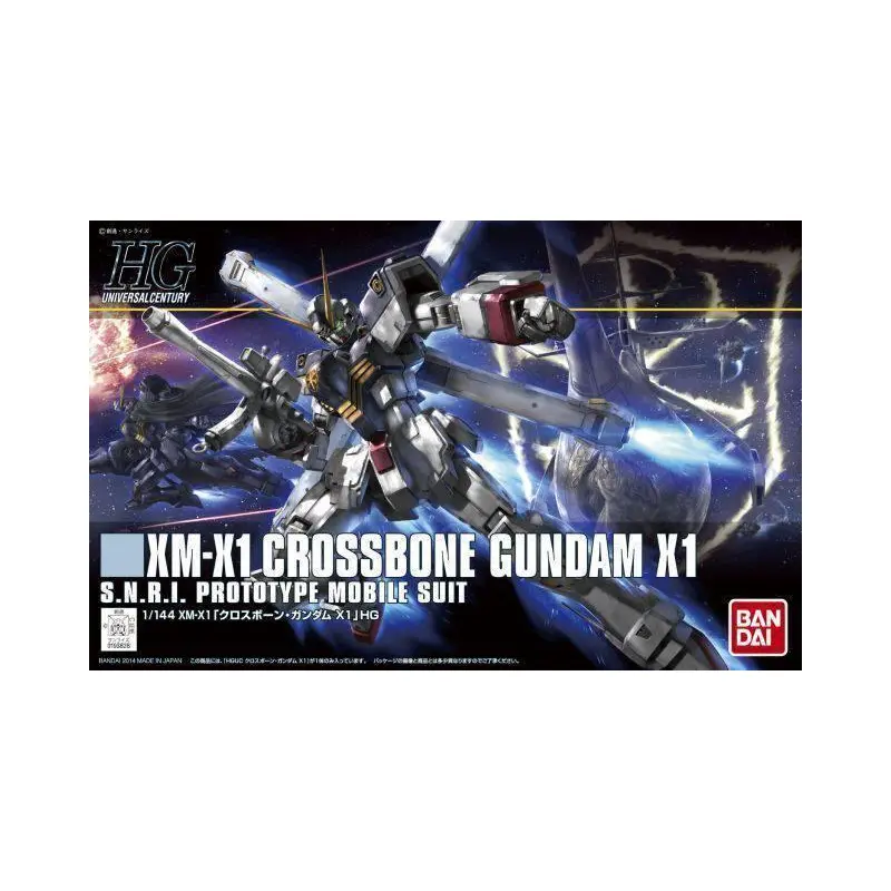 HGUC 1/144 CROSSBONE GUNDAM X1