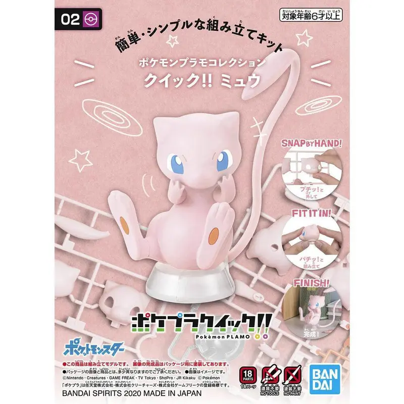POKEMON MODEL KIT QUICK!! 02 MEW