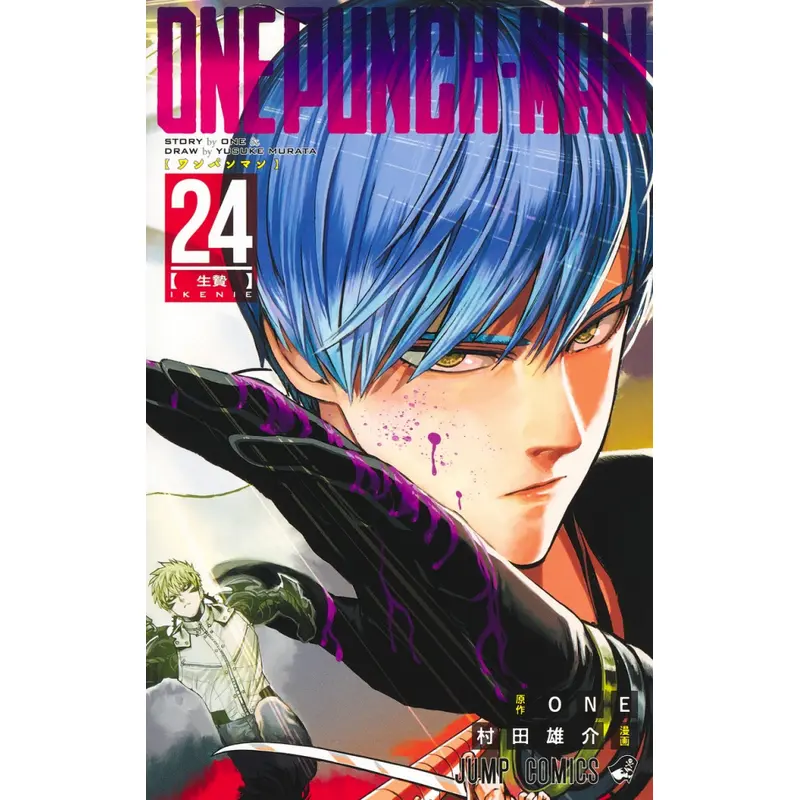 One-Punch Man, Vol. 24