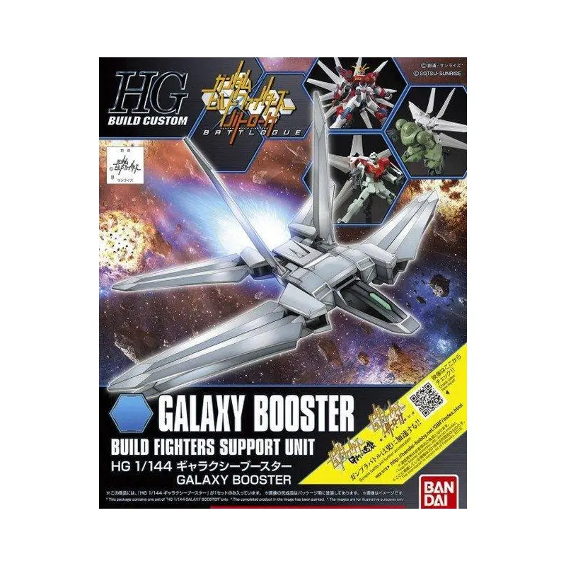 HG 1/144 GALAXY BOOSTER