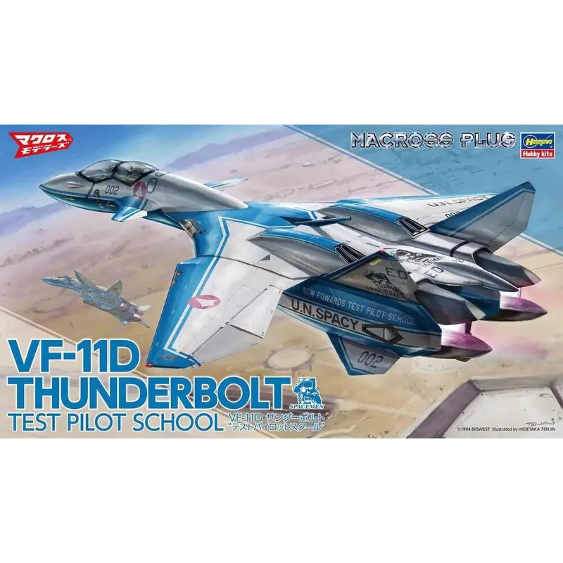 1/72 VF11D THUNDERBOLT TEST PILOT SCHOOL