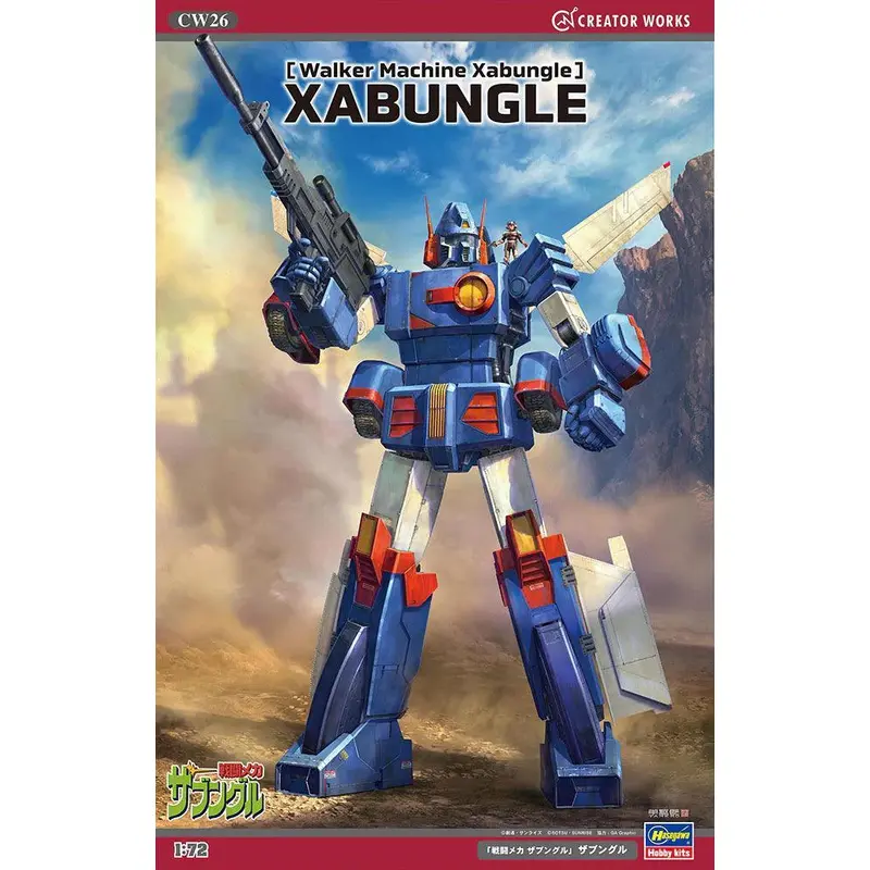 1/72 WALKER MACHINE XABUNGLE - DETAILED MECHA MODEL