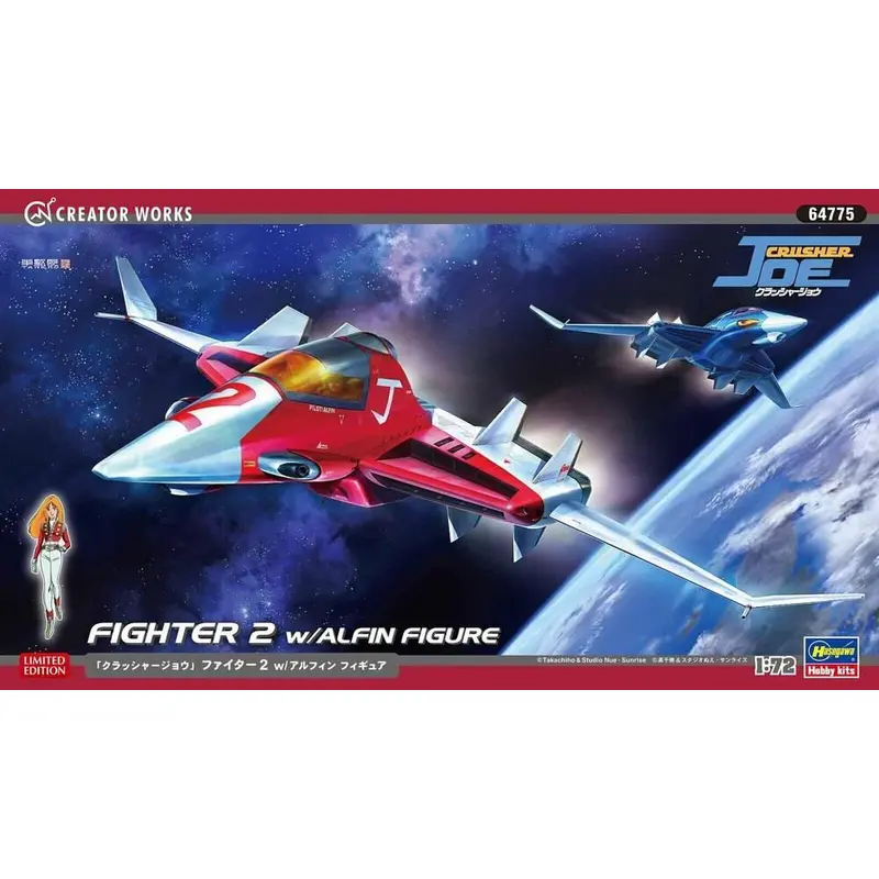Hasegawa 1/72 [crusher Joe] Fighter 2 W/Alfin Figure