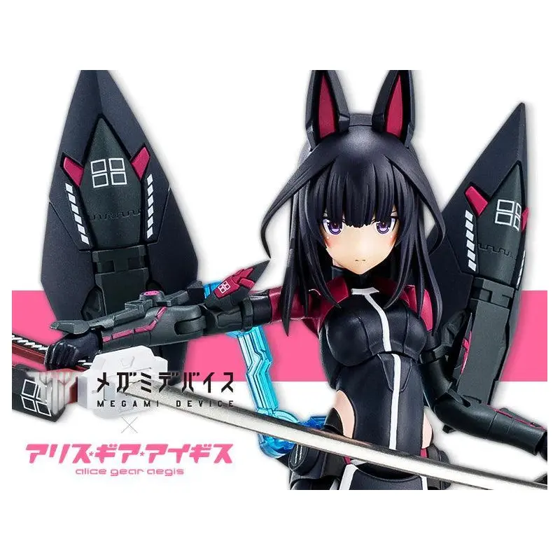 MEGAMI DEVICE KAEDE AGATSUMA KAIDEN