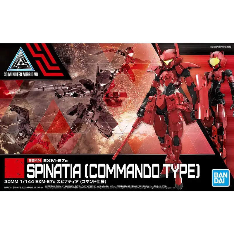 30MM 1/144 EXME7C SPINATIA COMMANDO TYPE