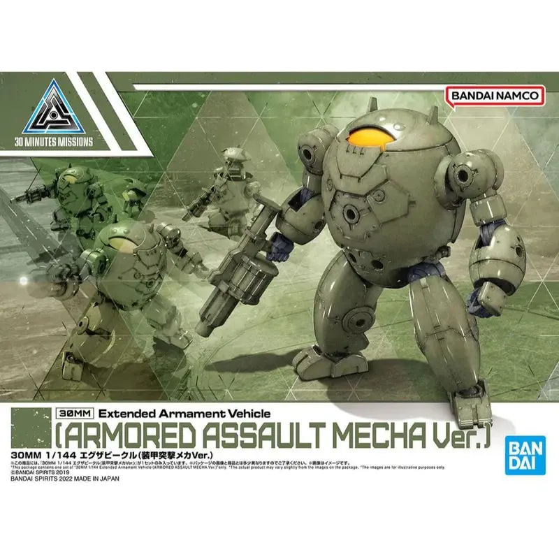 30MM 1/144 EXTENDED ARMAMENT VEHICLE (ARMORED ASSAULT MECHA VER.)
