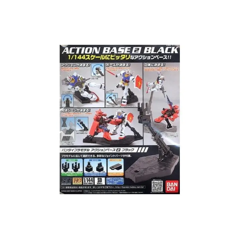 Bandai ACTION BASE 2 BLACK