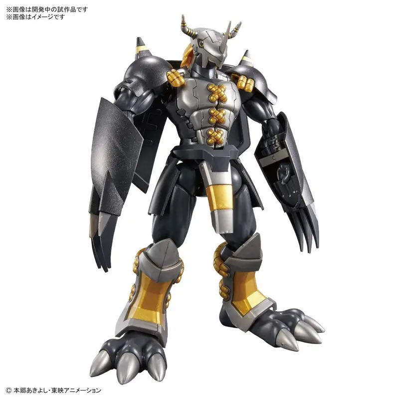 FIGURE-RISE STANDARD BLACKWARGREYMON