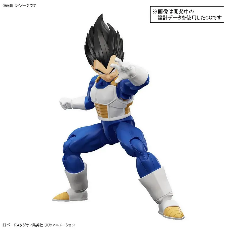 FIGURE-RISE STANDARD VEGETA (NEW SPEC VER.)