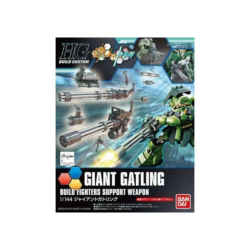 HGBC 1/144 GIANT GATLING