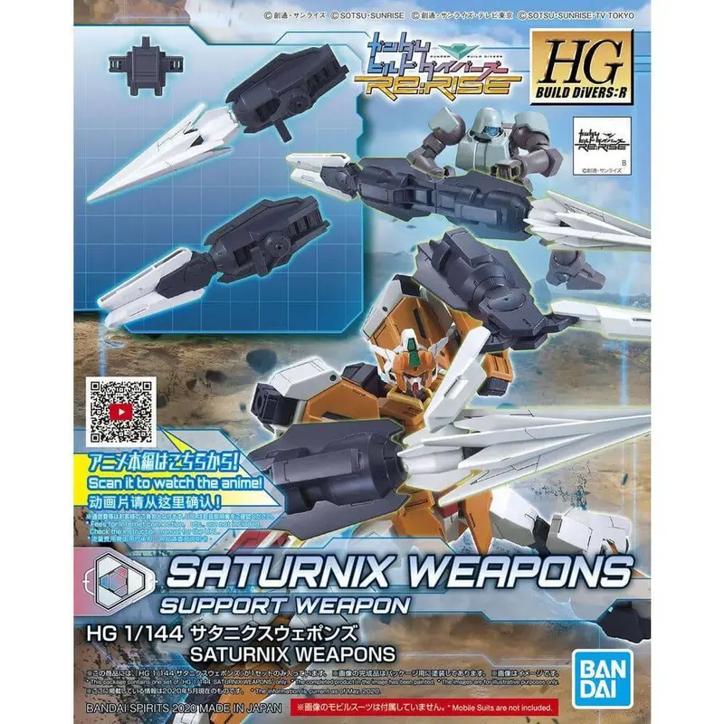 HGBDR 1/144 SATURNIX WEAPONS