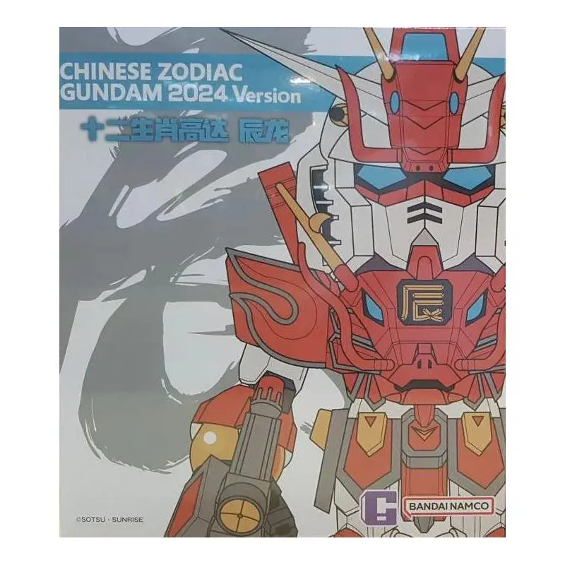 CHINESE ZODIAC GUNDAM 2024 VERSION