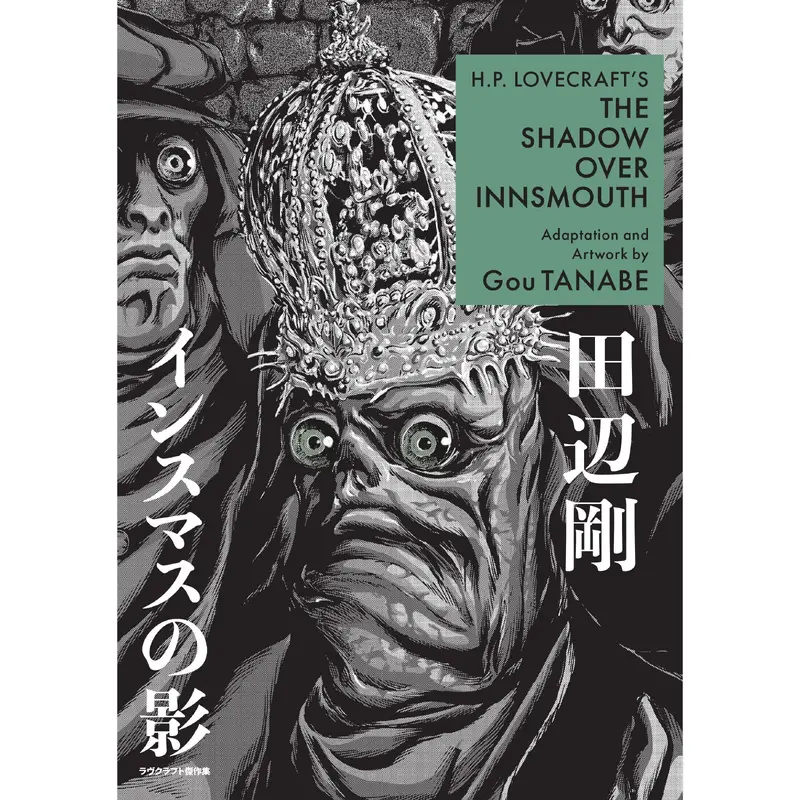 H.P. Lovecraft's The Shadow Over Innsmouth (Manga)