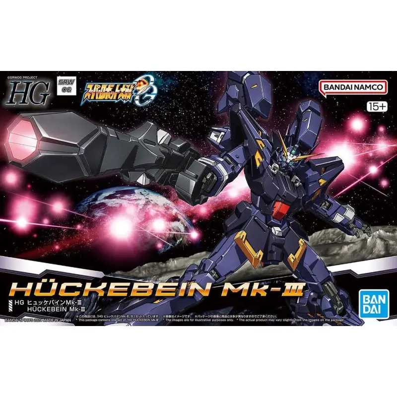 HG HUKEBEIN MK-III