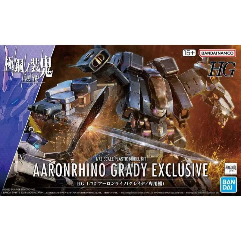 HG 1/72 AARONRHINO GRADY EXCLUSIVE