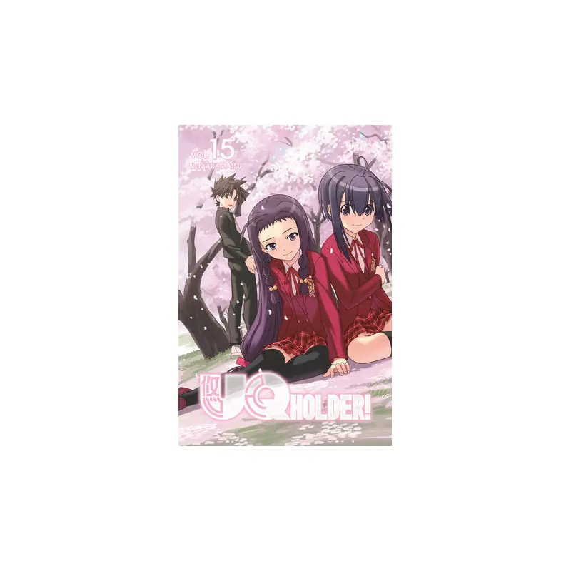 UQ HOLDER! 15