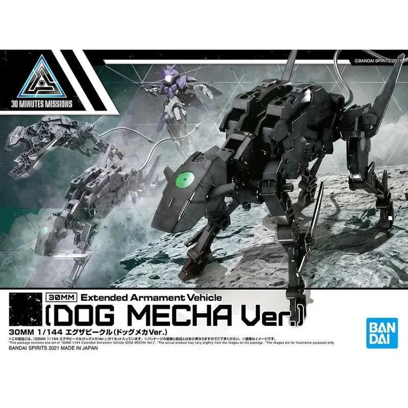 30MM 1/144 EXTENDED ARMAMENT VEHICLE DOG MECHA VER.
