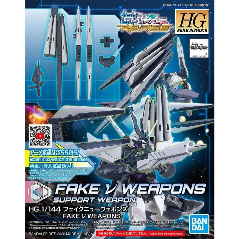 HGBDR 1/144 FAKE NU WEAPONS