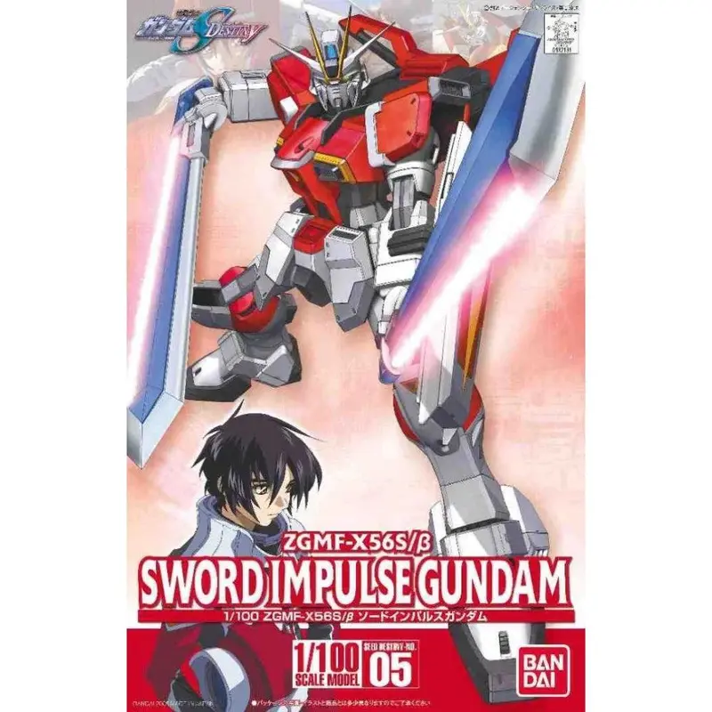 1/100 SWORD IMPULSE GUNDAM
