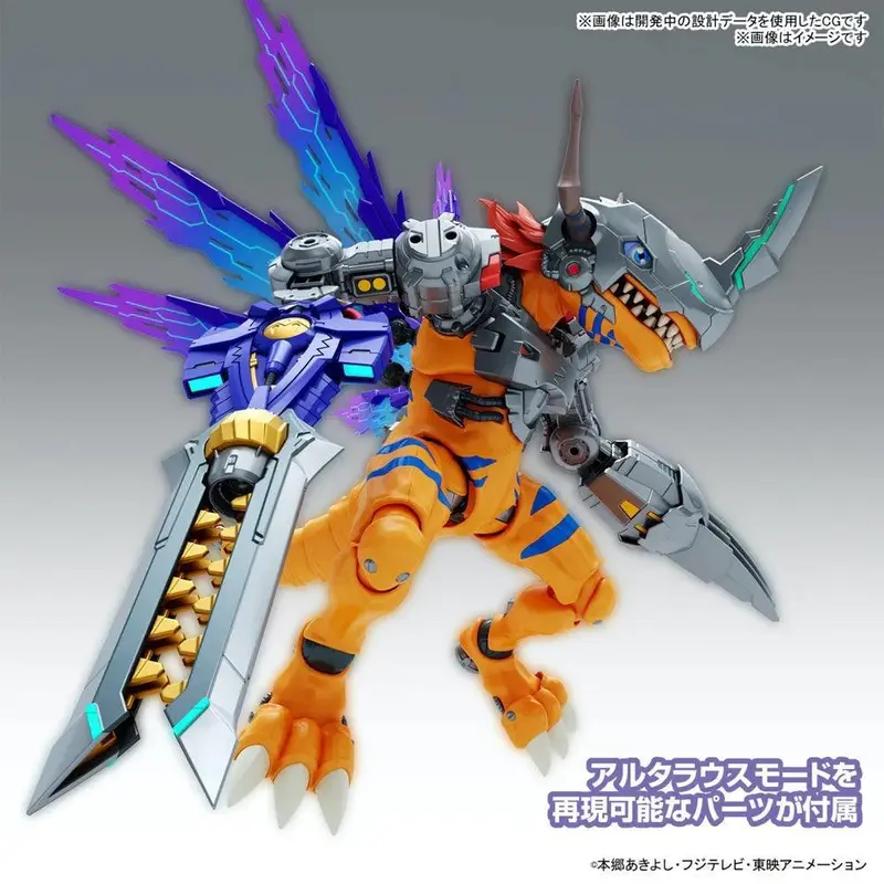 FIGURE-RISE STANDARD AMPLIFIED METALGREYMON (VACCINE)