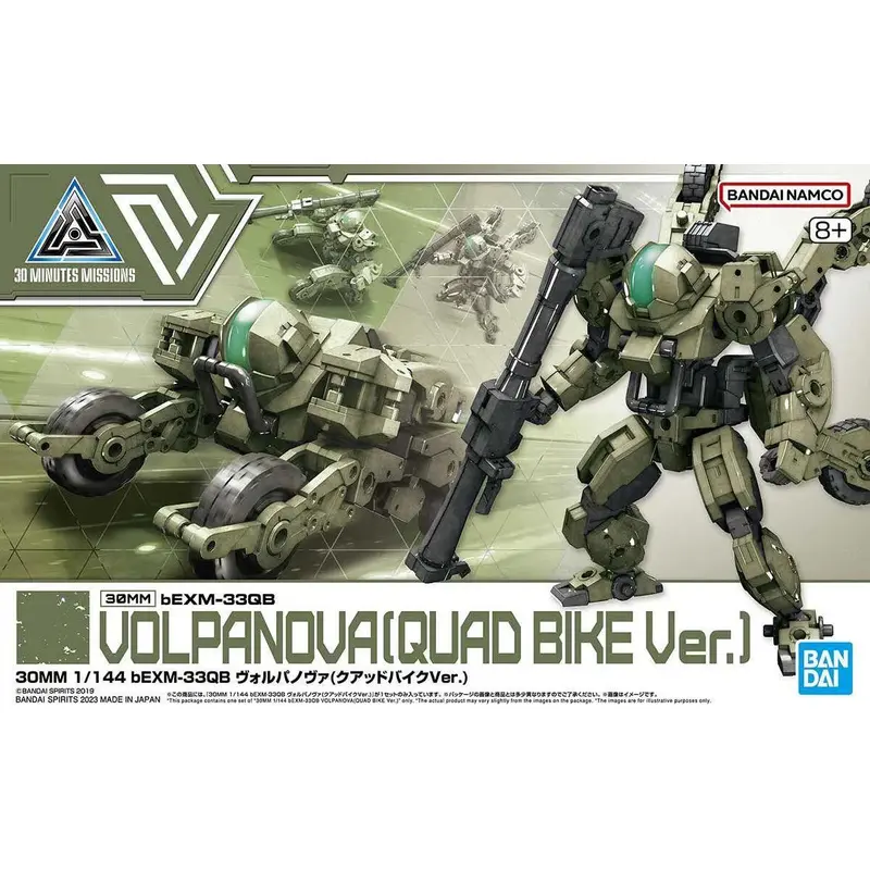 30MM 1/144 BEXM-33QB VOLPANOVA(QUAD BIKE VER.)