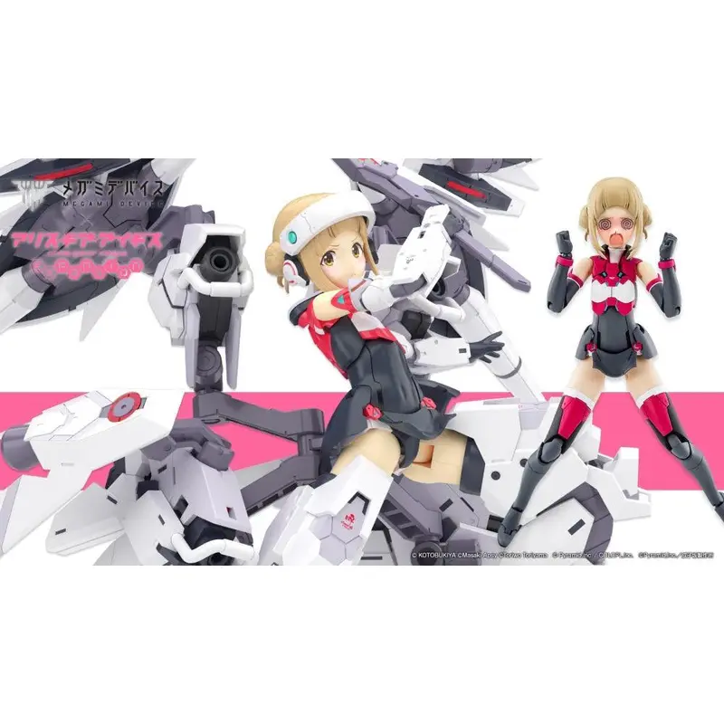 ALICE GEAR AEGIS NODOKA TAKAHATA