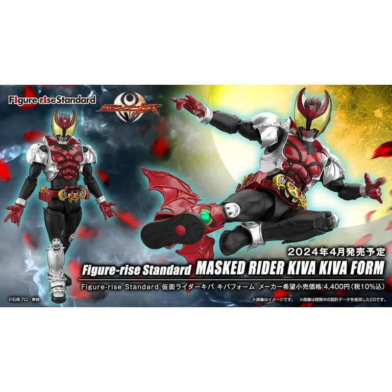 FIGURE-RISE STANDARD MASKED RIDER KIVA KIVA FORM