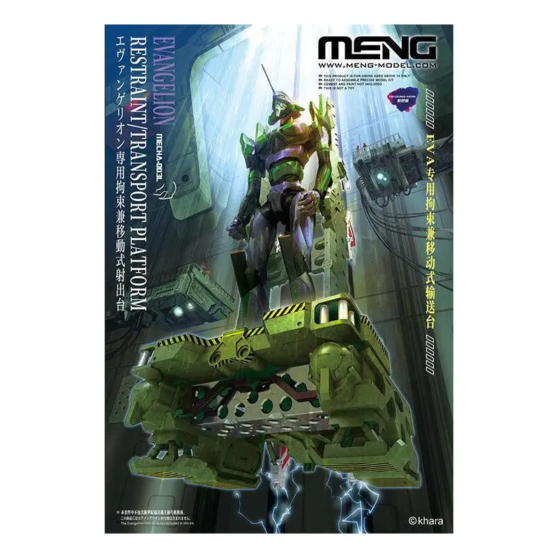 Meng Evangelion Restraint/Transport Platform (Muti-color Edition) Plastic Model Kit