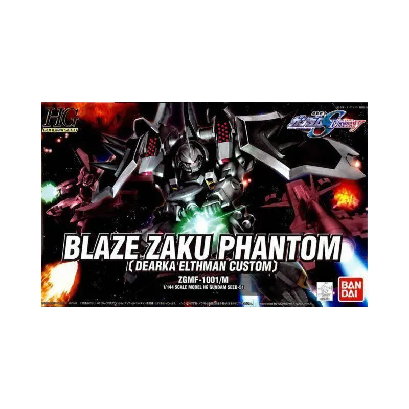 HG BLAZE ZAKU PHANTOM
