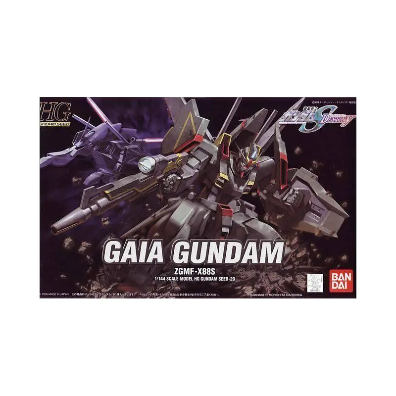 HG GAIA GUNDAM