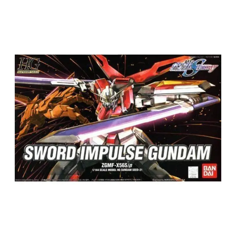 HG SWORD IMPULSE GUNDAM