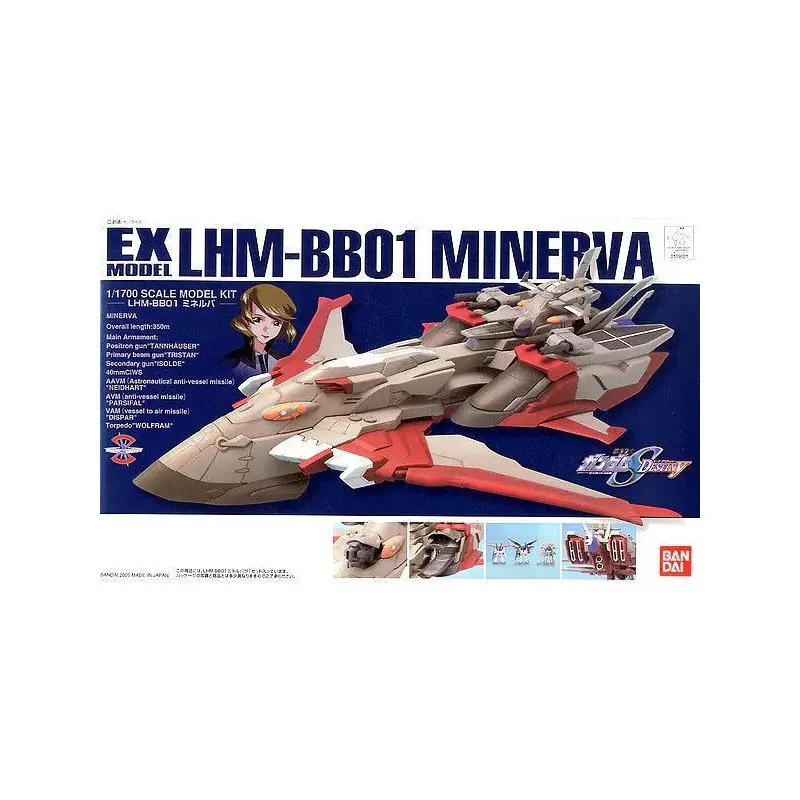 1/1700 EX-26 MINERVA