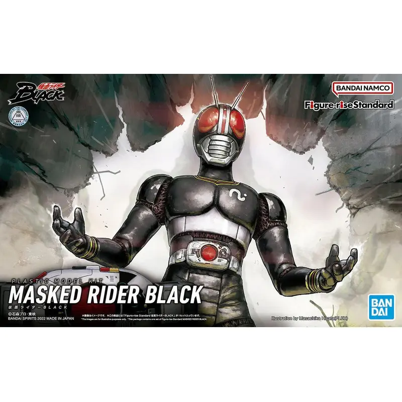 FIGURERISE STANDARD MASKED RIDER BLACK