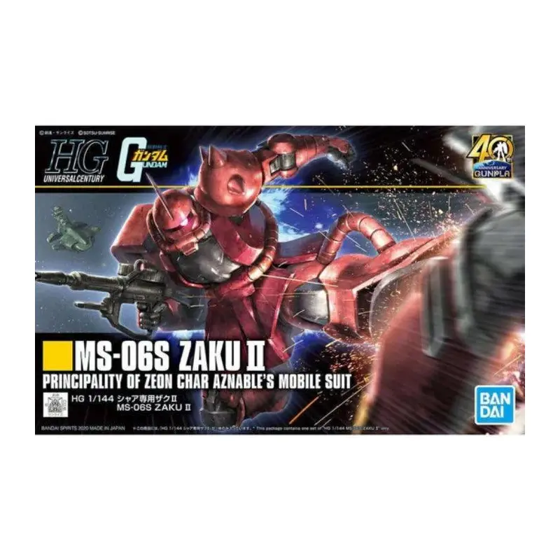 HG 1/144 MS06S ZAKU II