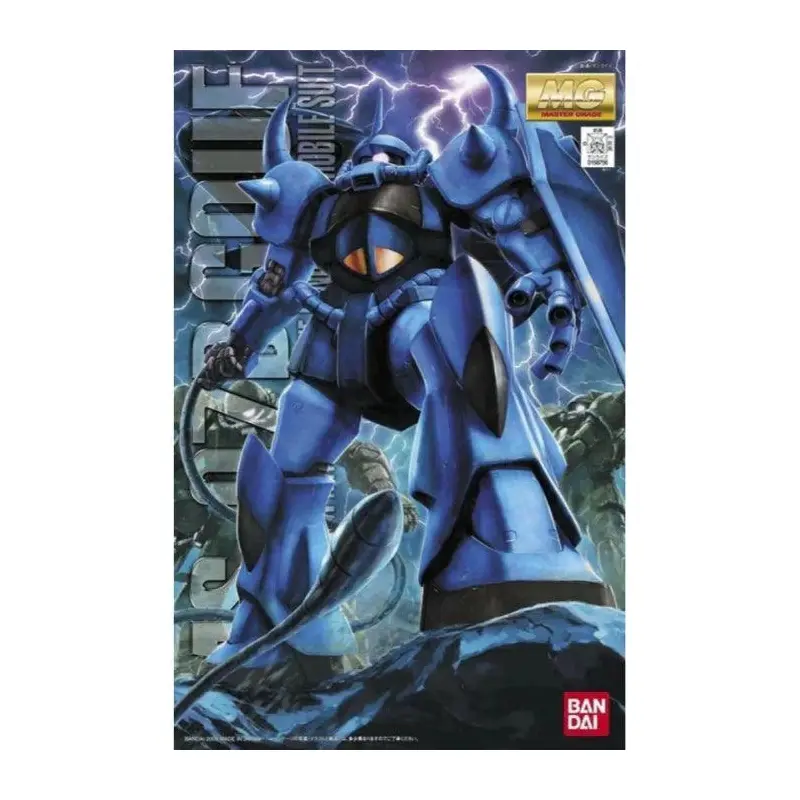 MG 1/100 GOUF VER.2.0