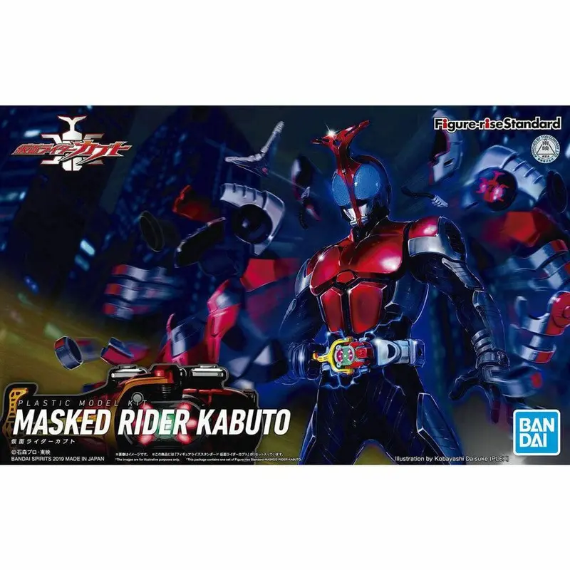 Figurerise Standard MASKED RIDER KABUTO