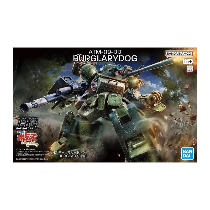 HG Burglary Dog