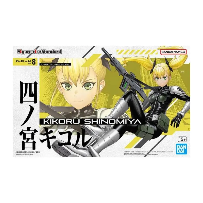 Figure-Rise Standard Kikoru Shinomiya