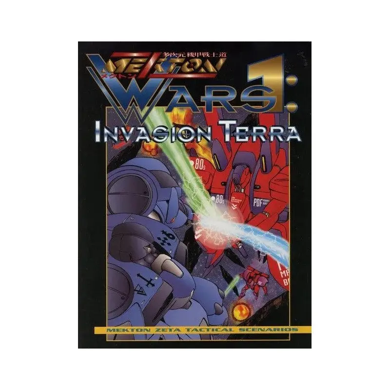 Mekton Zeta: Mekton Wars: Invasion Terra