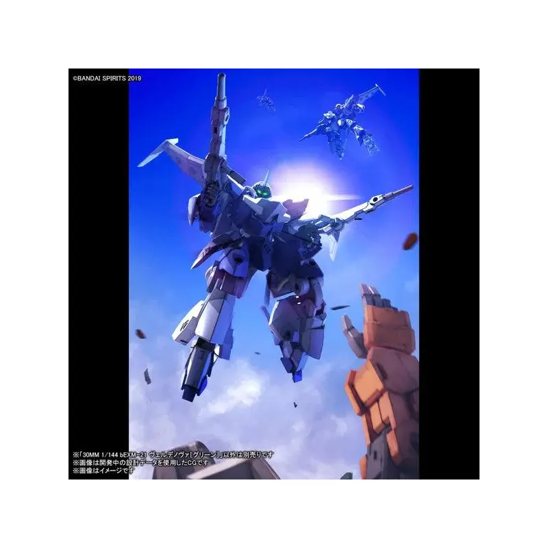 Bandai 1/144 30MM bEXM-21 Verdenova (Green)