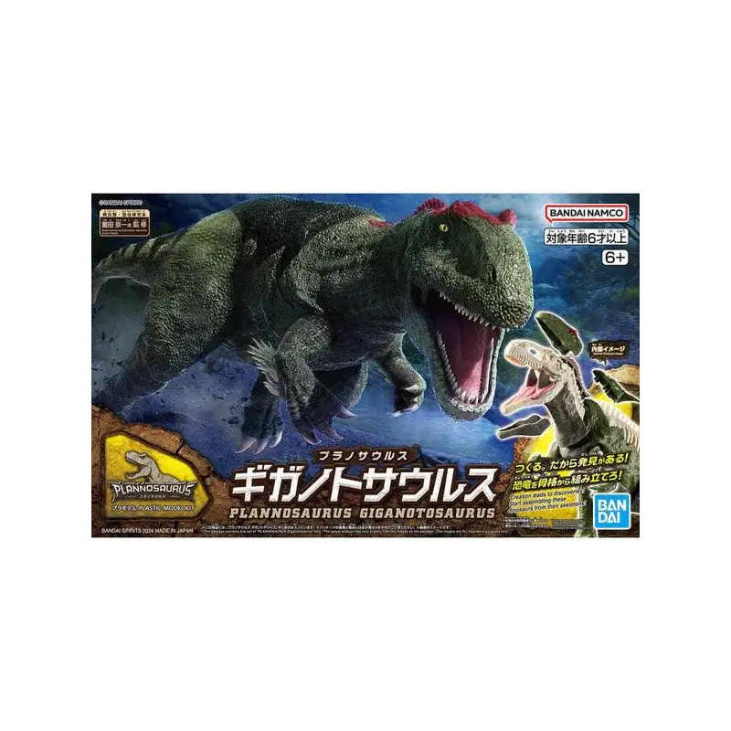 Bandai Plannosaurus Giganotosaurus