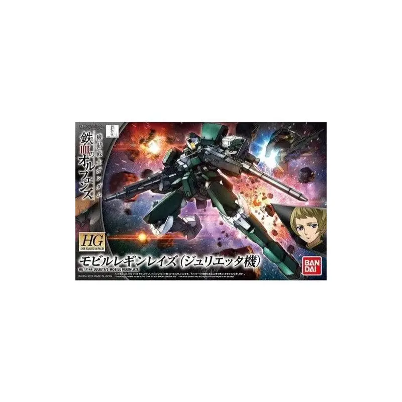 Bandai 1/144 HG JULIETAS MOBILE REGINLAZE