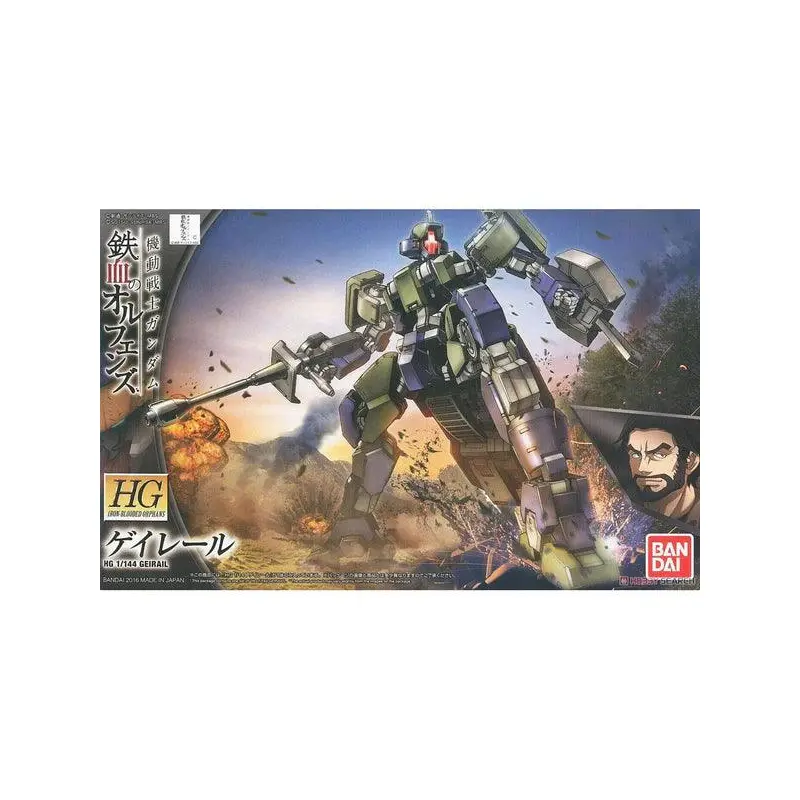 Bandai HG 1/144 GEIRAIL $17.50