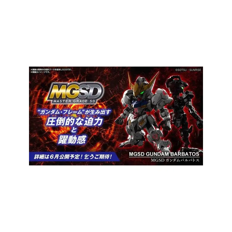 Bandai MGSD Gundam Barbatos