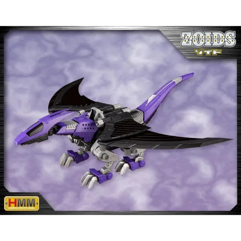 1/72 ZOIDS EZ005 REDLER GUYROS EMPIRE VER