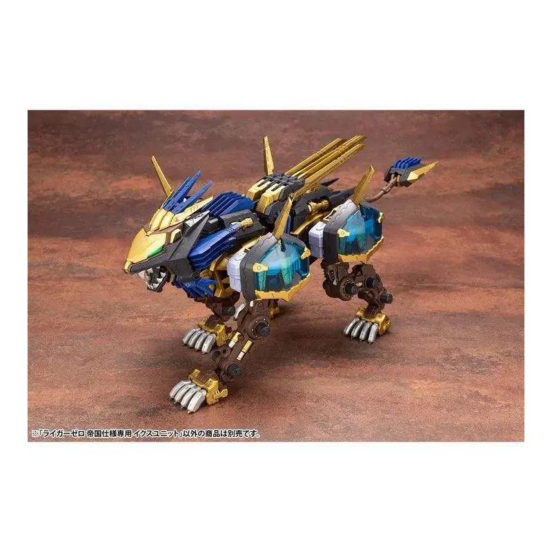 LIGER ZERO EMPIRE VER. X UNIT