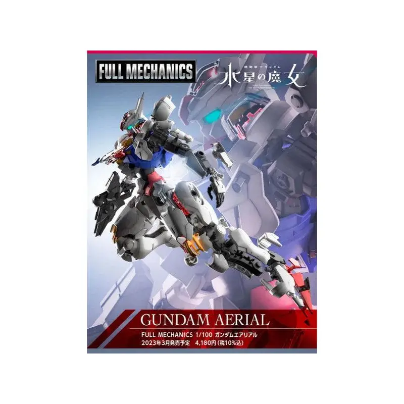 Bandai 1/100 FULL MECHANICS GUNDAM AERIAL